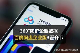 雷竞技raybet提现截图1